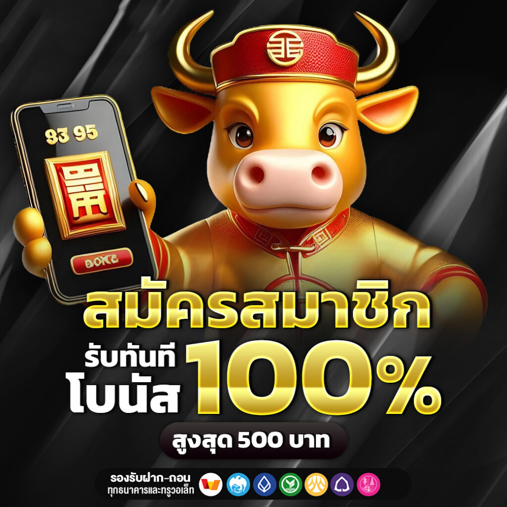 เข้าสู่ระบบ HT99 ล็อกอินไวในไม่กี่วินาที ปลอดภัย พร้อมลุยสล็อตออนไลน์ทันที