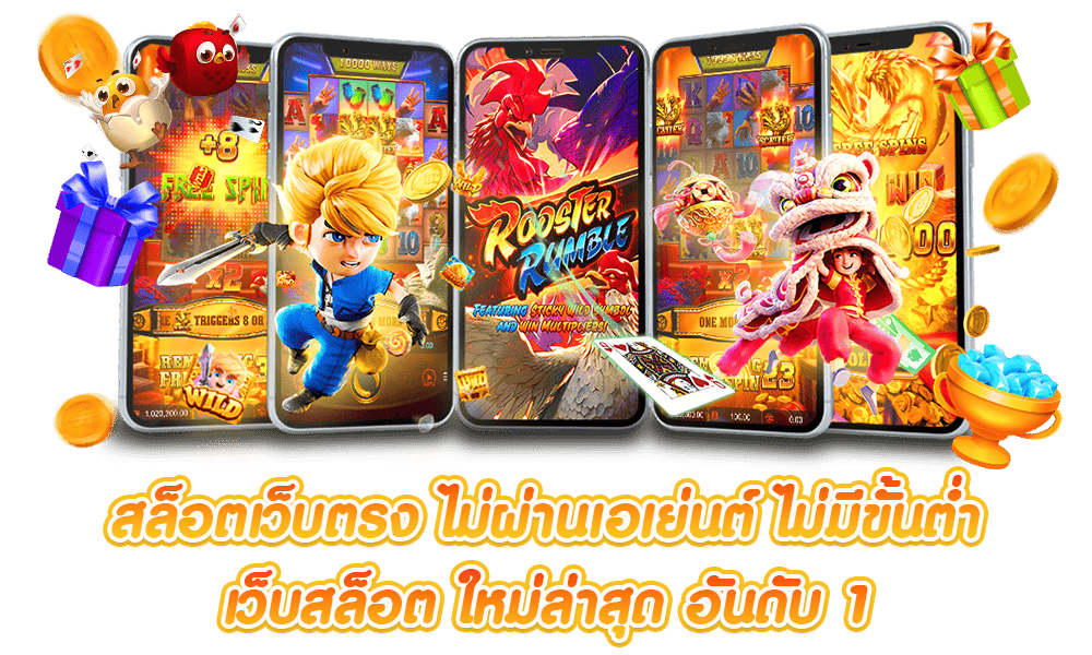 HT99 เว็บเดิมพันออนไลน์ครบวงจร สล็อต บาคาร่า แทงบอล มั่นคงปลอดภัยจ่ายจริง